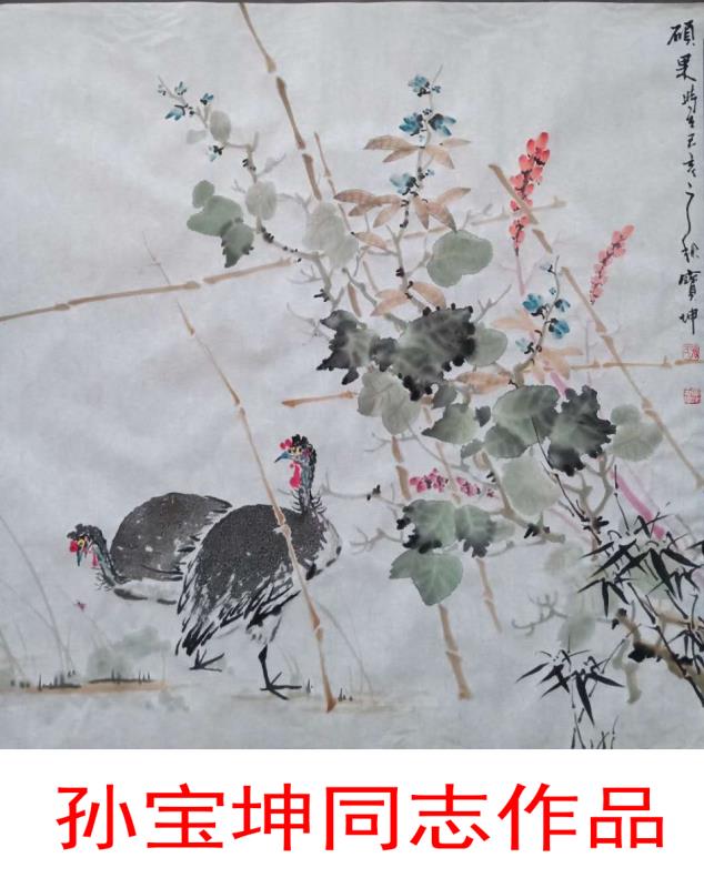 河北省毛體書法研究會(huì)，紀(jì)念中國共產(chǎn)黨成立99周年會(huì)員書畫網(wǎng)絡(luò)四集展， 第二集