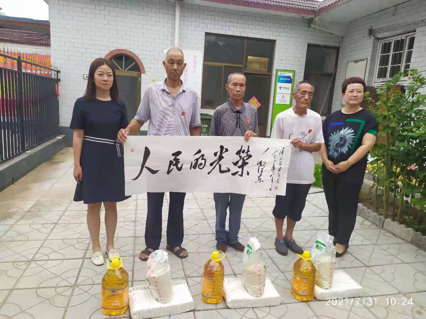 文聯(lián)再度出征，八一慰問老兵