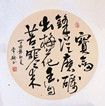 常騁作品1