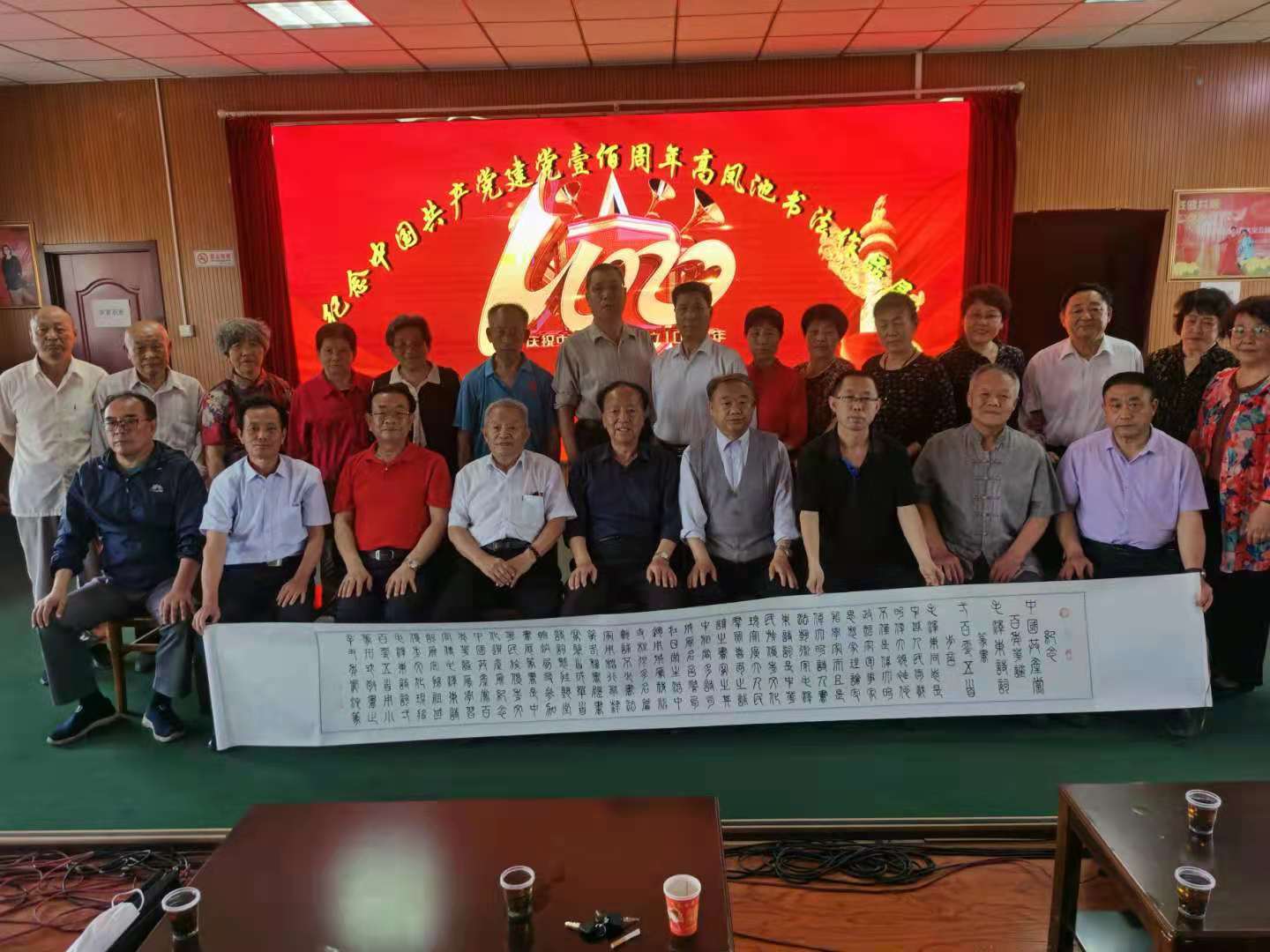 慶祝中國共產(chǎn)黨成立100周年—— 毛體書法會(huì)員  高鳳池 百米篆書展今天下午在滄州市南皮縣城開幕